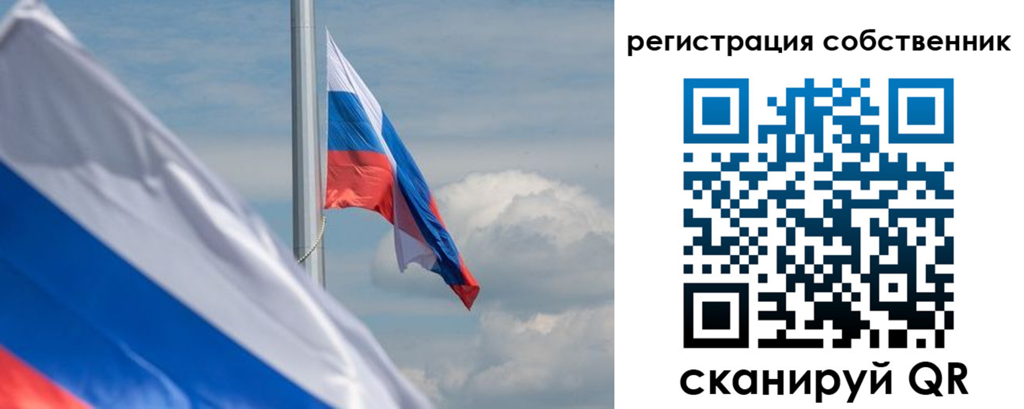 прописка от собственника в Елабуге