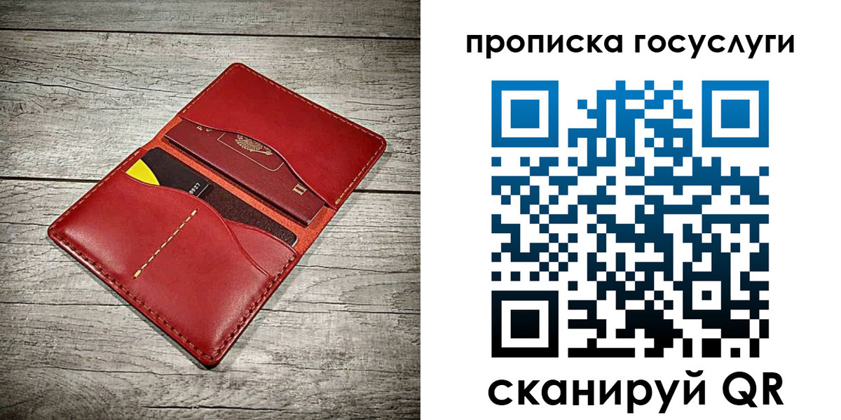 временная регистрация законно в Елабуге