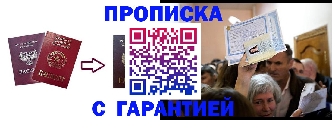 найти адрес прописки в Елабуге